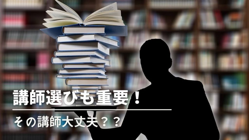 完全在宅副業のブランドリペア転売