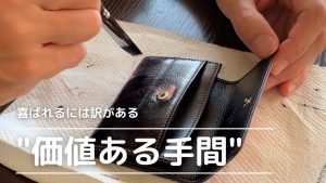 完全在宅副業のブランドリペア転売