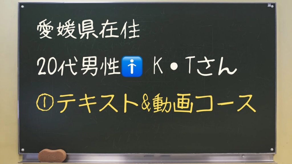 完全在宅副業のブランドリペア転売