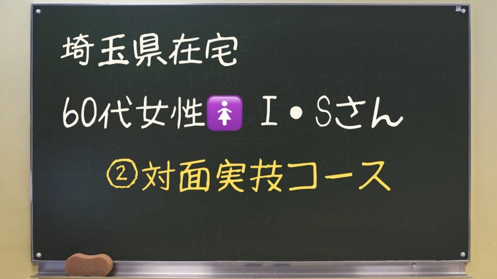 完全在宅副業のブランドリペア転売