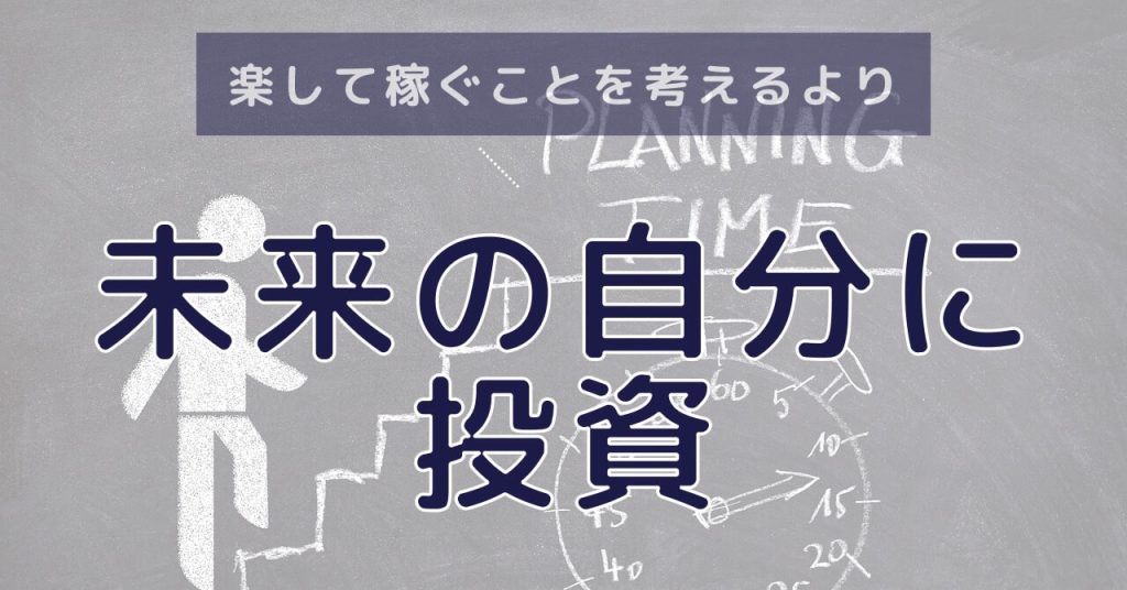 完全在宅副業のブランドリペア転売