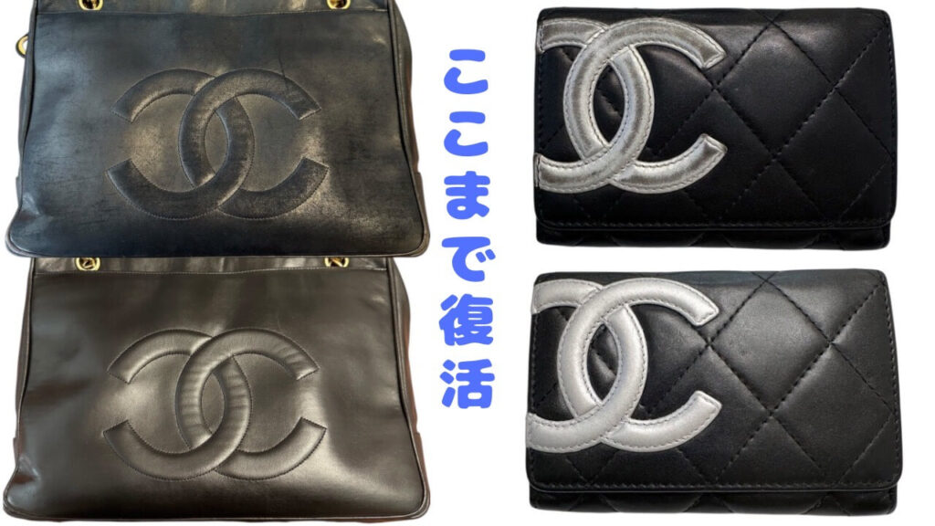 完全在宅副業のブランドリペア転売