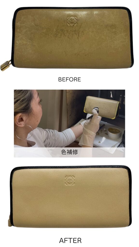 完全在宅副業のブランドリペア転売